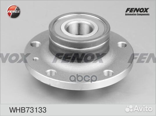 Ступица с подшипником в сборе зад прав/лев