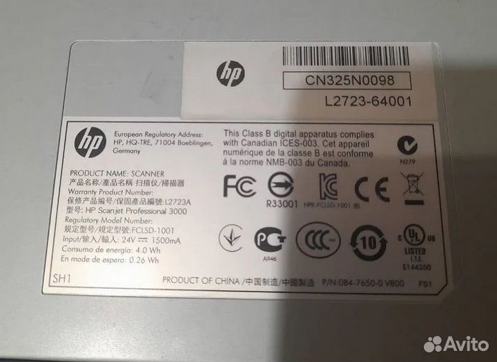 Сканер HP Scanjet Professional 3000