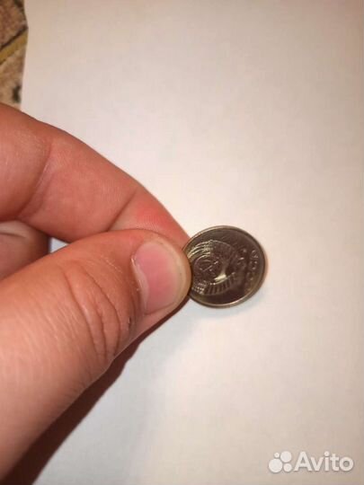 Монета СССР