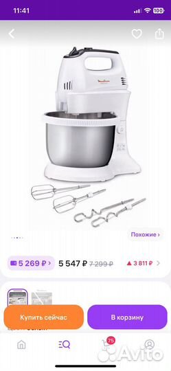 Миксер moulinex Quick Mb HMI281 черный