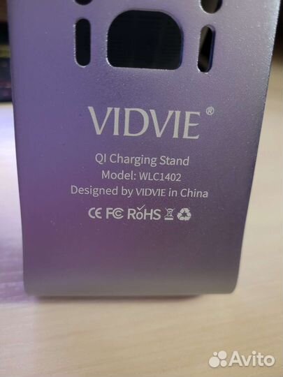 Беспроводная зарядка