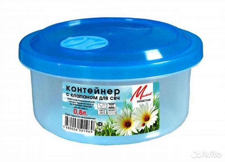 Контейнер для продуктов с клапаном, для свч 0,8л