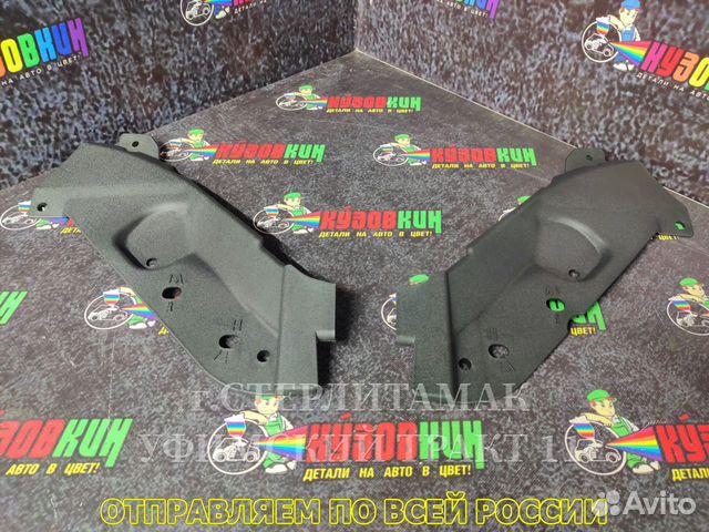 Кожух накладки фары левой LADA Priora 2170