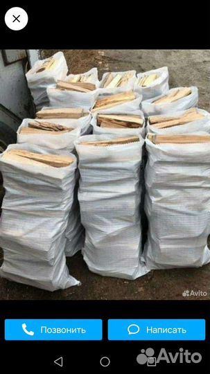 Тополь в мешках