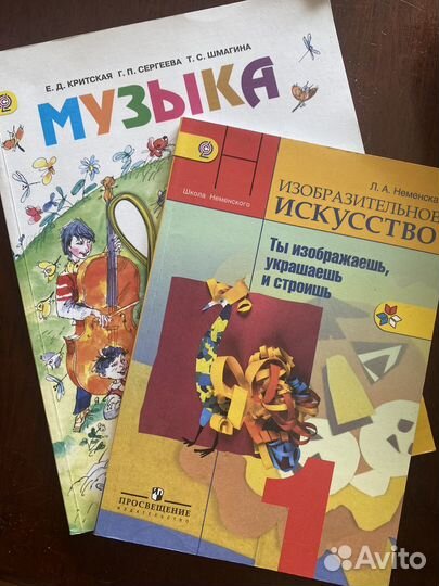 Учебники 1 класс школа россии