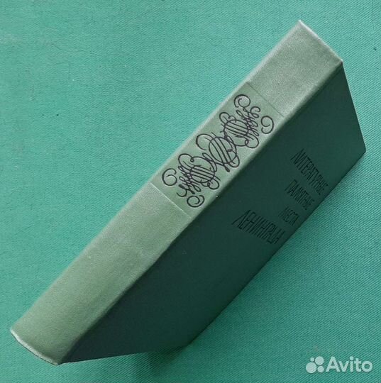 Литературные памятные места Ленинграда. 1968