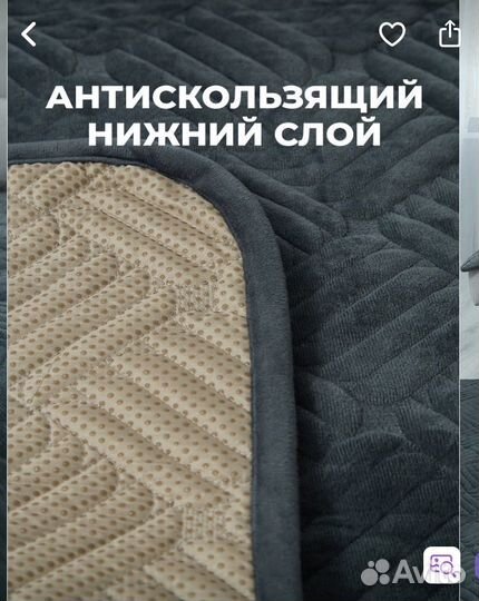 Дивандеки на диван