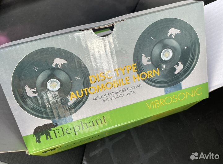 Сигнал «Камрики»