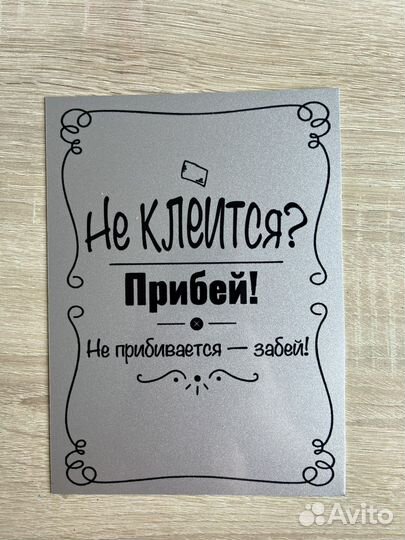 Печать на плакетках, табличках