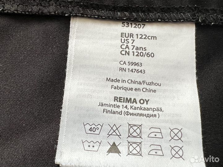 Ветровка Reima 122