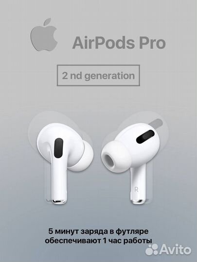 AirPods Pro gen2