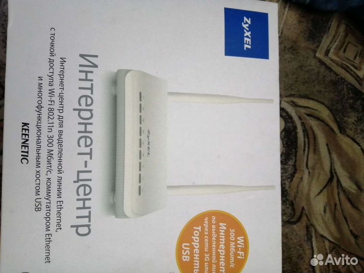 Вай фай роутер