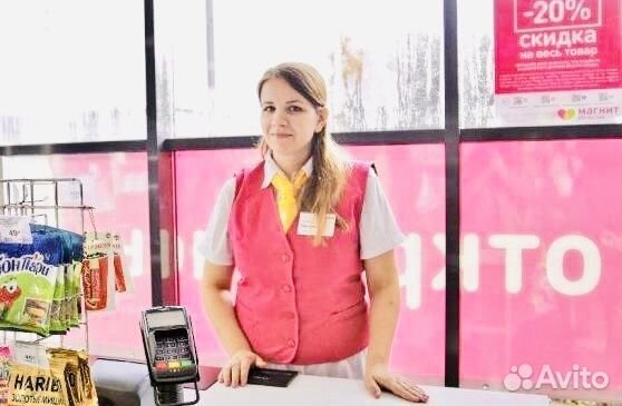 Подработка без опыта.Частые выплаты.Продавец