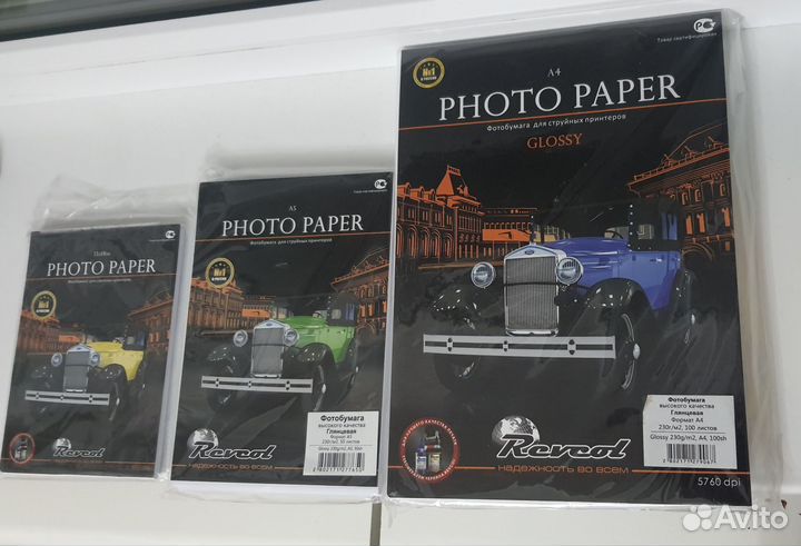 Revcol фотобумага для принтера