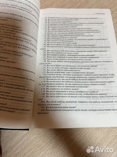 Мозг на 100 книга