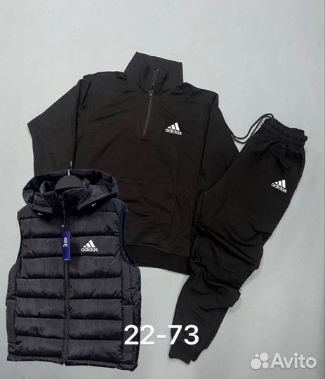 Спортивный костюм мужской тройка