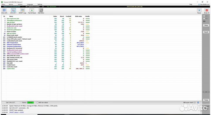 Жесткий диск 2,5