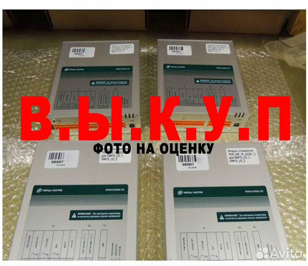 Модуль управления TER CM 16 2(220 1);Модуль управл