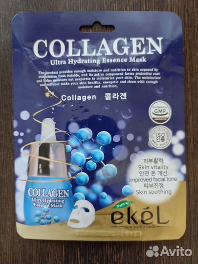 Маска тканевая корейская