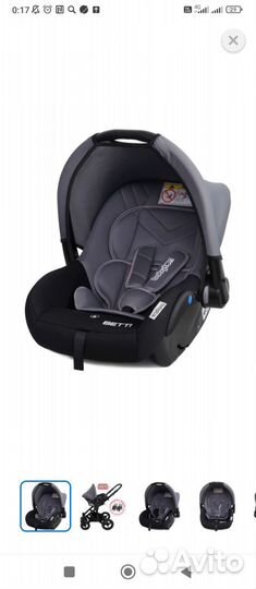 Автолюлька от 0