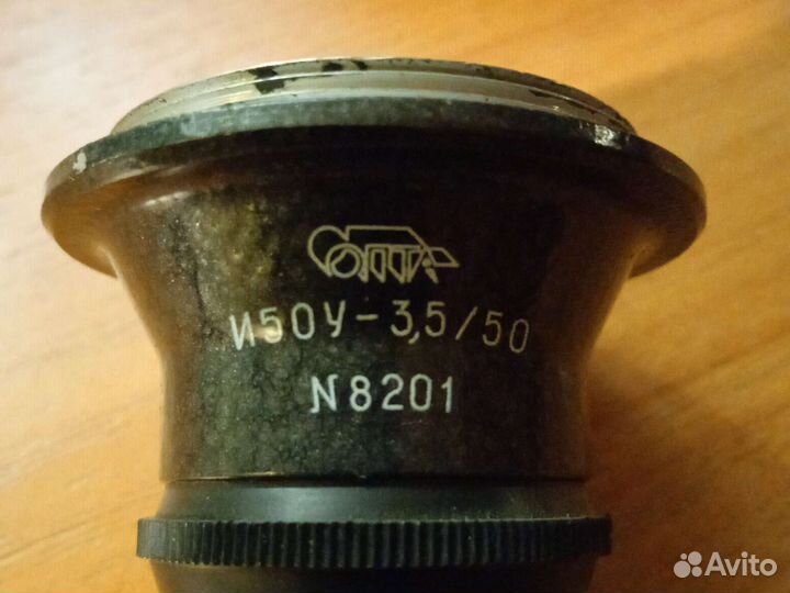 Фотопринадлежности СССР