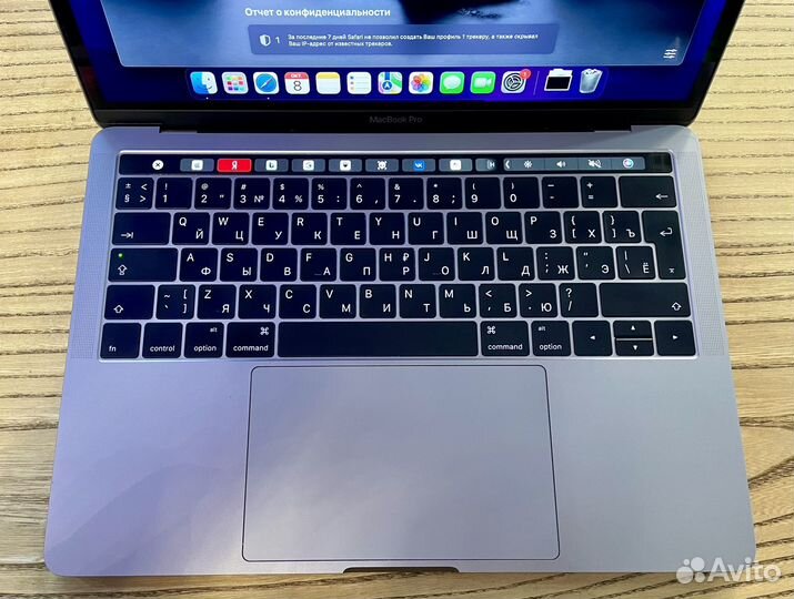 Macbook Pro 13 Touch Bar 8/256gb