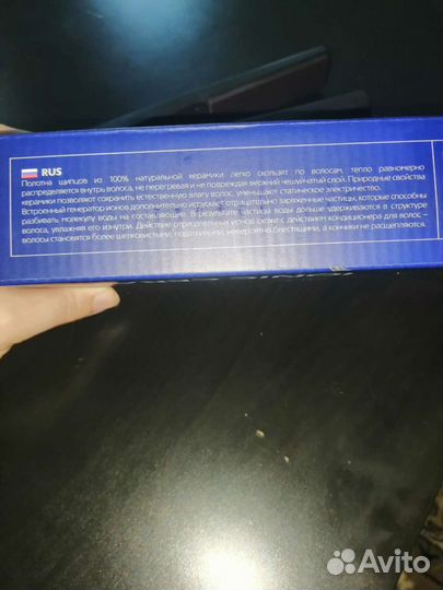 Утюжок для волос