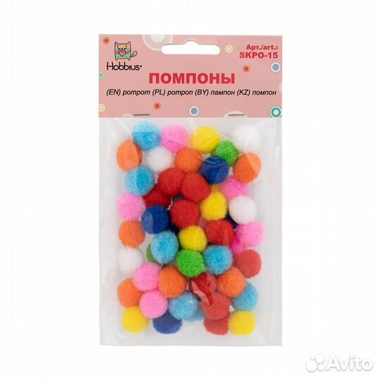 Hobbius skpo-15 Помпоны 15 мм 50 шт