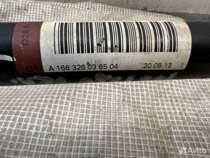 Стабилизатор задний Мерседес 166 292