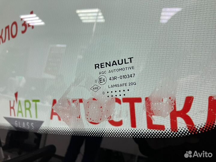 Лобовое стекло renault kaptur 2016 Б/У