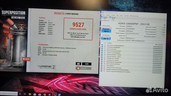 Компьютер игровой в сборе i5 8500/1060/24