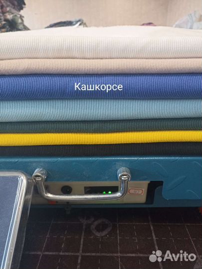 Лоскут ткани на вес