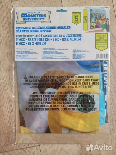 Набор для празднования детского дня рождения в сти