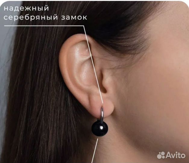 Серьги серебро 925 чёрный агат