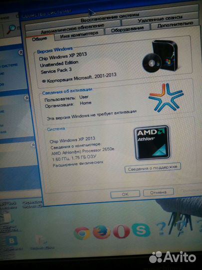 Ноутбук emachines D620