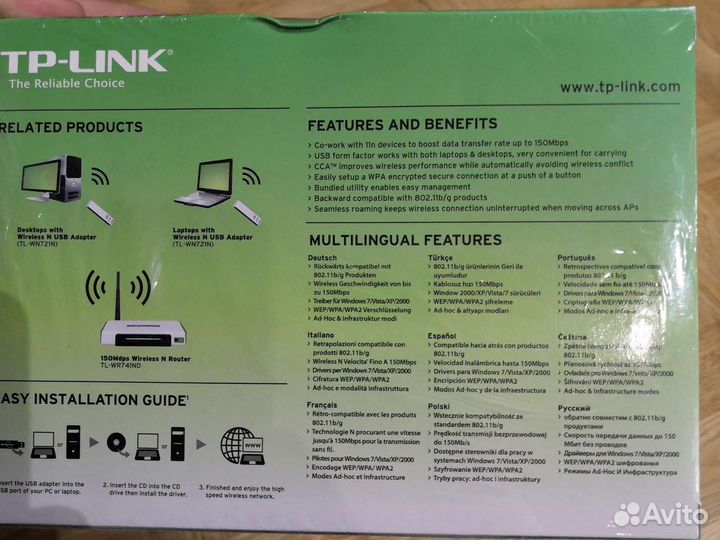 Tp-link TL-WN721N