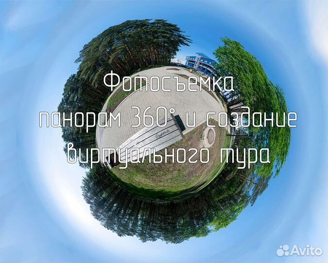 3D фото, виртуальный тур, съемка интерьера