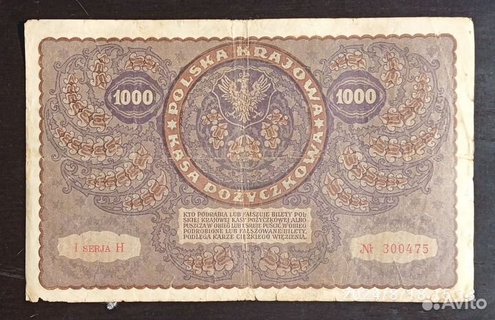 Польша. 1000 злотых 1919 года