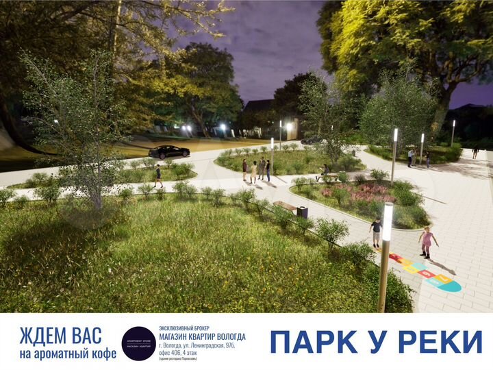 1-к. квартира, 44,5 м², 2/9 эт.