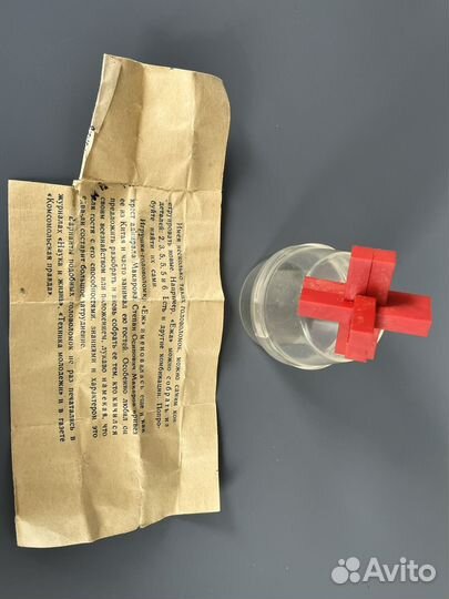 Игрушка головоломка еж СССР винтаж