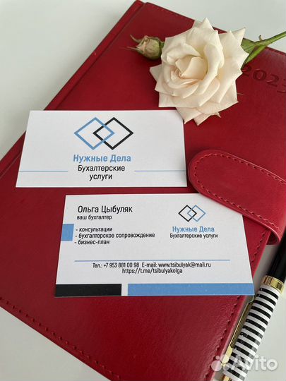 Бизнес-план