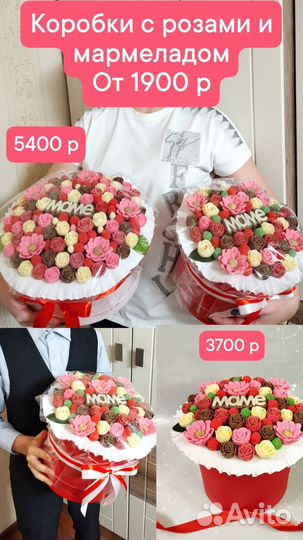 Шоколадные букеты, розы