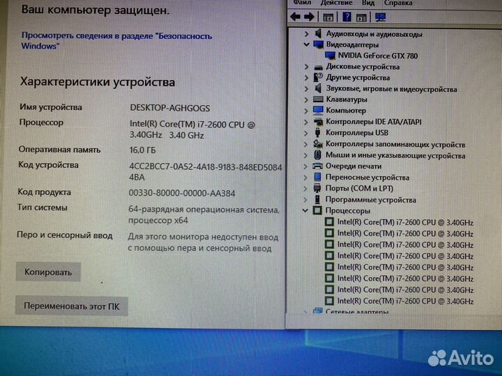 Игровой компьютер i7