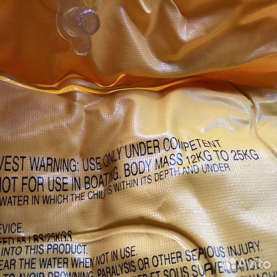 Жилет для купания