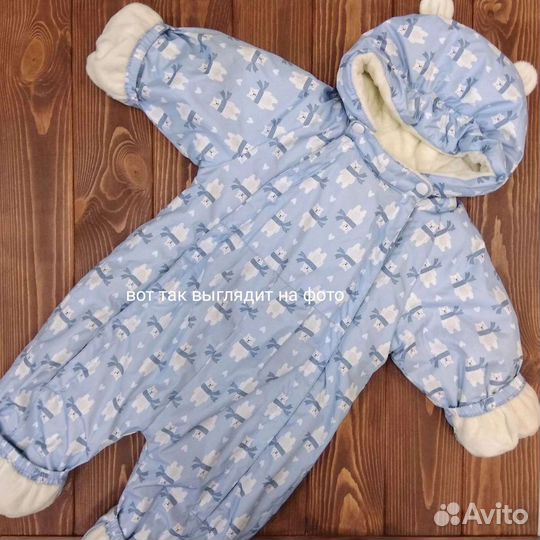 Фотофон деревянный 75*71 см