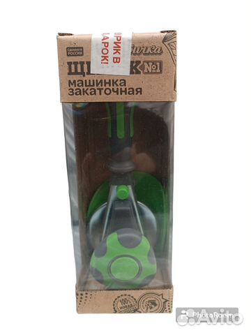 Закаточная машинка щелчок автомат купить в Москве с доставкой | Товары ...