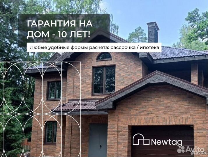 Каркасный дом 10х10 м