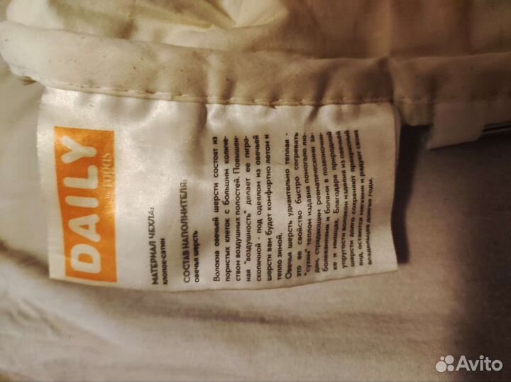 Одеяло 200 220