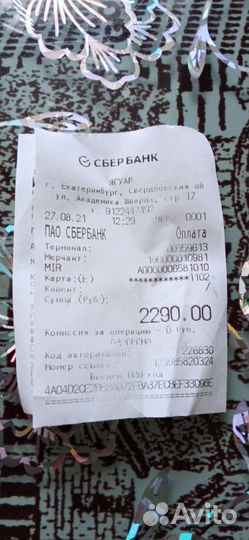 Туфли женские