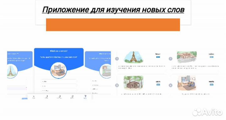Разговорный английский с Американкой